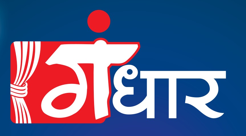 Gandhar Logo