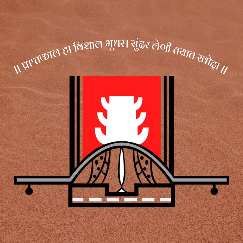 Pratkal Sanskriti Logo